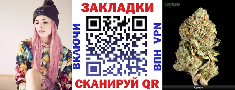 Хочу наркоту Барыш Бошки Шишки  ГЕРОИН  A-PVP  ГАШ  Амфетамин  COCAIN  LSD-25  Меф мяу мяу 