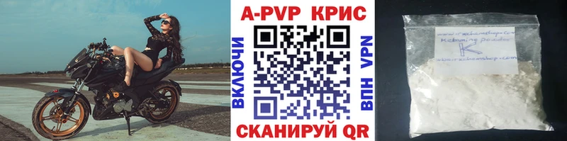 МЕГА   как найти   Барыш  APVP СК 
