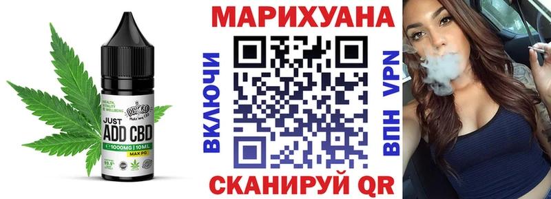Cannafood марихуана  Барыш 