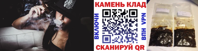 наркошоп  Барыш  Гашиш hashish 