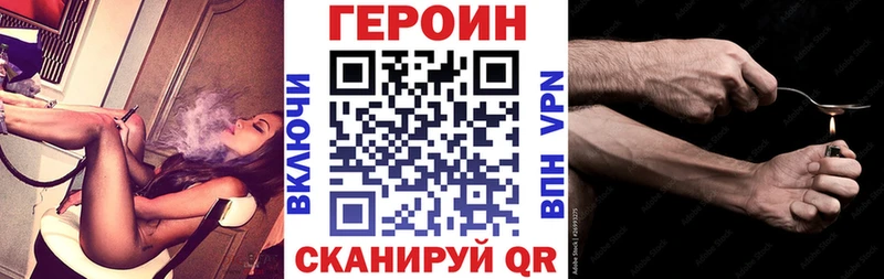 магазин наркотиков Барыш MEGA ONION Героин афганец