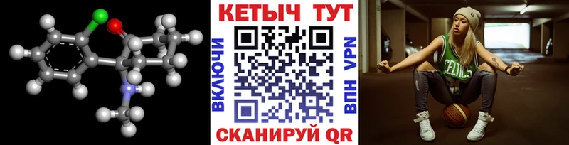 КЕТАМИН ketamine Барыш