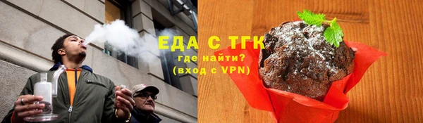 прущая мука Армянск