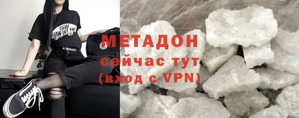 COCAINE Балахна