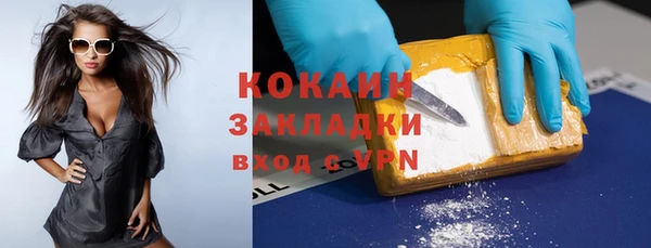 COCAINE Балахна