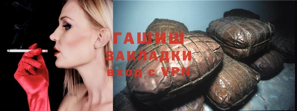 сатива Аркадак