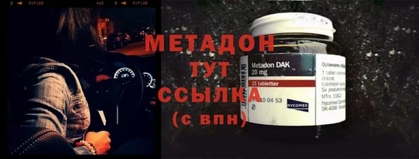 мефедрон Баксан