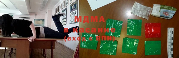COCAINE Балахна