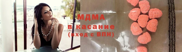 COCAINE Балахна