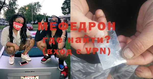 мефедрон Баксан