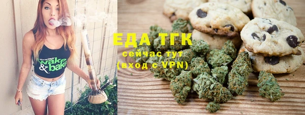 COCAINE Балахна