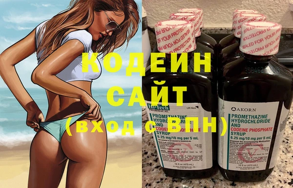 COCAINE Балахна