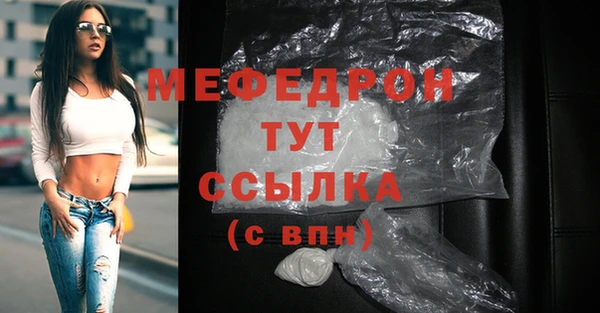 мефедрон Баксан
