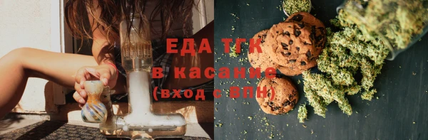 COCAINE Балахна