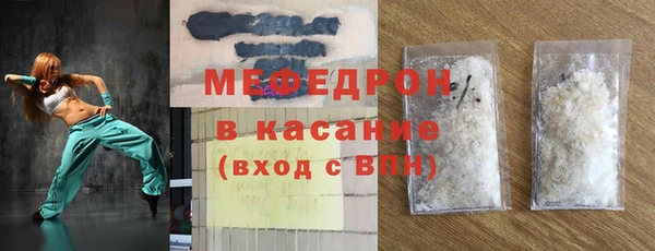 мефедрон Баксан