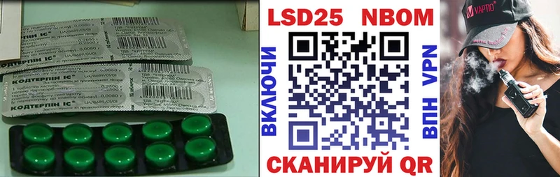 Лсд 25 экстази ecstasy  Барыш 