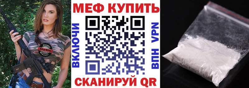 Мефедрон мяу мяу  Барыш 