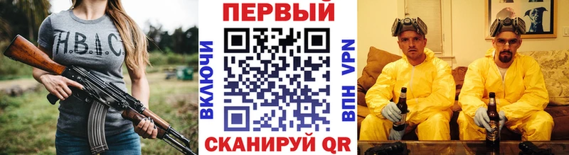 Первитин винт  как найти закладки  нарко площадка состав  Барыш 