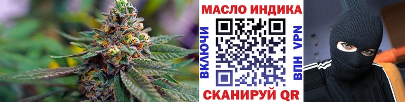 ТГК Wax Барыш