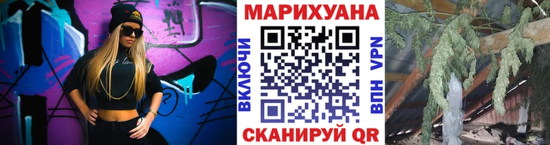 где можно купить наркотик Барыш Шишки марихуана Amnesia
